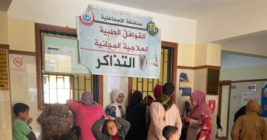 تقديم خدمات طبية وعلاجية مجانية ضمن "حياة كريمة" في أبو جريش بالإسماعيلية