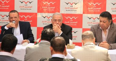"المصريين الأحرار" يعقد المؤتمر العام السنوى ويستعرض تقريره المالى والحزبى