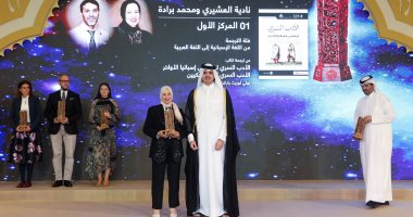 الفائزة بالمركز الأول لجائزة حمد: الترجمة تحقيق السلم والتواصل بين الشعوب