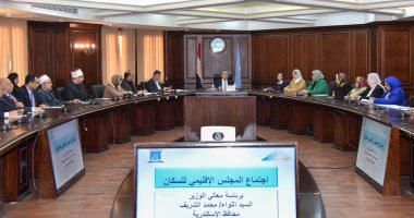 محافظ الإسكندرية يناقش الخطة الاستراتيجية للسكان والمسح الصحي للأسرة