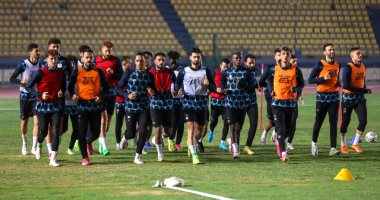 المصرى يختتم استعداداته لمواجهة سيراميكا فى الدوري