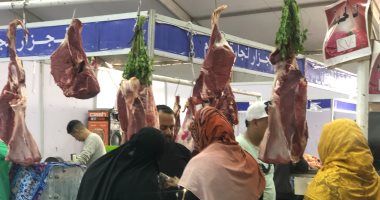 إلحق اشترى.. معرض أهلا رمضان بالعمرانية يطرح اللحم البلدى بـ270 جنيها للكيلو