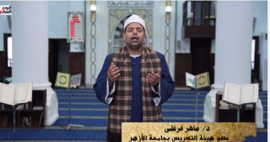 "يا رب هب لنا من لدنك رحمة" دعاء للشيخ الدكتور ماهر الفرماوى.. فيديو