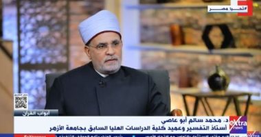 محمد سالم أبو عاصى: هناك نصوص نزلت لتعالج أمورا فى زمن نزول القرآن