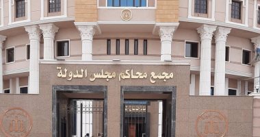 الجريدة الرسمية تنشر قرار مجلس الدولة بنقل مقره بمحافظة الإسماعيلية
