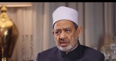 الحلقة 24.. شيخ الأزهر يتحدث عن اسم من أسماء الله الحسنى فى "الإمام الطيب"