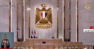 من بحري لقبلي.. رسائل تأييد ودعم من تحت قبة النواب بالعاصمة الإدارية للرئيس السيسي في جلسة تنصيبه لفترة رئاسية جديدة لاستكمال مسيرة التنمية والبناء.. الأعضاء لـ"الرئيس" : بنحبك .. ربنا يعينك وسر على بركة الله