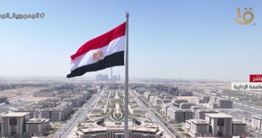 الرئيس السيسى يرفع علم مصر على أطول سارٍ فى العالم من ساحة الشعب بالعاصمة الجديدة