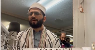 قناة الناس تعرض تلاوة خاشعة من التراويح بأمريكا بصوت مصرى.. فيديو