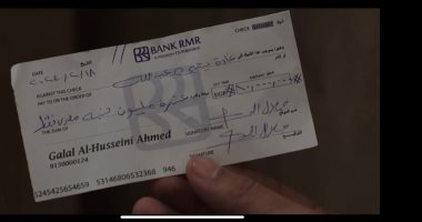مسلسل صدفة الحلقة 27.. لماذا أعطى رشدي الشامي شيكًا لرانيا الخواجة؟