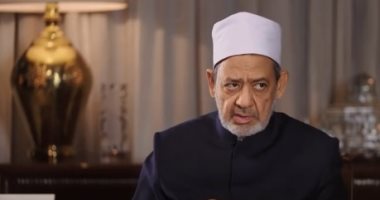 الحلقة 29.. شيخ الأزهر يتحدث عن اسم من أسماء الله الحسنى فى "الإمام الطيب"