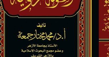 هدية الأوقاف للرئيس السيسى بليلة القدر.. موسوعة شاملة فى تجديد الخطاب الديني