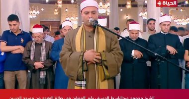 بث مباشر لصلاة التهجد من مسجد الإمام الحسين على قناة الحياة