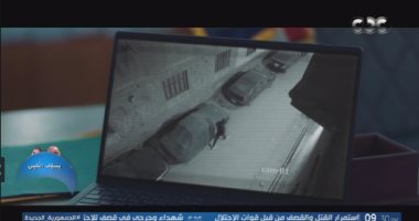 مسلسل محارب الحلقة 28.. خيط جديد يبرئ حسن الرداد من قتل الغفير
