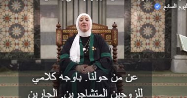 الفرصة لسه موجودة علشان تفوز بالجنة فى رمضان.. فيديو 