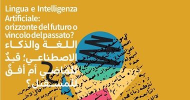 ترجمة إيطالية للمعلقات في افتتاح مهرجان اللغة والثقافة العربية في ميلانو