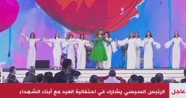 أهلا بالعيد.. صفاء أبو السعود تشارك باحتفالية عيد الفطر بحضور الرئيس السيسى.. فيديو