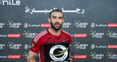 عمر كمال أفضل لاعب في مباراة الأهلي وزد بالدوري