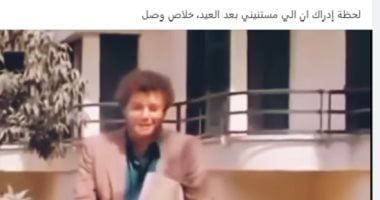 يا ترى إيه اللي مستنيك بعد العيد؟.. 6 حاجات مهمة أبرزها تارجت الشغل