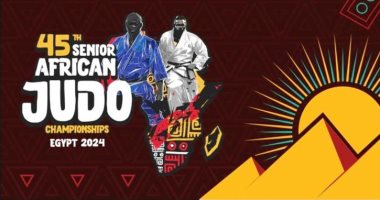 33 دولة تشارك فى البطولة الأفريقية للجودو بالقاهرة