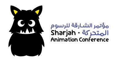 أكثر من 60 فعالية وورشة عمل فى "مؤتمر الشارقة للرسوم المتحركة 2024"