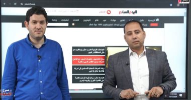 أسعار الخبز السياحى والفينو.. تفاصيل جديدة على تليفزيون اليوم السابع "فيديو"
