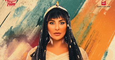 ميس حمدان عن فيلم أسود ملون: "زى" ملكة فرعونية وبحب أى دور به تقمص 