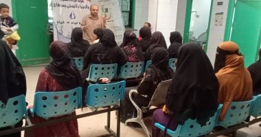 ندوة توعوية لرواد الوحدة الصحية بقرية أولاد الشيخ بسوهاج لترشيد المياه