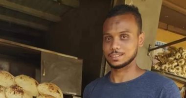 وفاة شاب متأثرا بإصابته في حادث حريق مخبز بمركز فرشوط شمال محافظة قنا