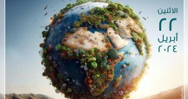 مصر تشارك العالم الاحتفال بيوم الأرض 2024 تحت شعار الكوكب مقابل البلاستيك