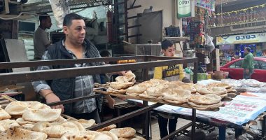 العيش رخص.. مخابز الإسكندرية تخفض أسعار الخبز 25% والرغيف بجنيه ونصف.. فيديو