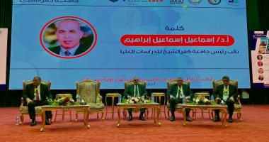 جامعة كفر الشيخ تنظم المؤتمر العلمى السابع للطب البيطرى بمشاركة المحافظ