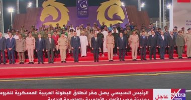الرئيس السيسي مع منتخبات البطولة العربية للفروسية