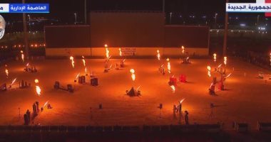 الألعاب النارية تزين حفل افتتاح البطولة العربية العسكرية للفروسية