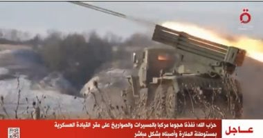حزب الله: نفذنا هجوما جويا على مقر كتيبة المدفعية 411 في جعتون 