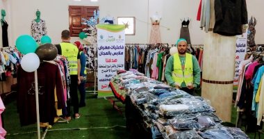 توزيع 3600 قطعة ملابس على 360 أسرة مجانا بكفر الشيخ ضمن التحالف الوطنى