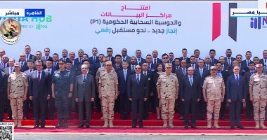أخبار مصر.. الرئيس السيسى يفتتح مركز البيانات والحوسبة السحابية الحكومية