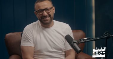 أحمد السقا ضيف برنامج الراديو بيضحك مع فاطمة مصطفى على 9090.. الخميس