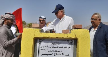 محافظ جنوب سيناء يضع حجر الأساس لإنشاء 60 وحدة سكنية بتجمع عرب حمدان..فيديو