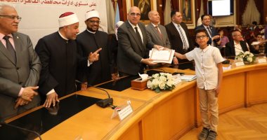 محافظة القاهرة تكرم 42 طالبا من حفظة القرآن