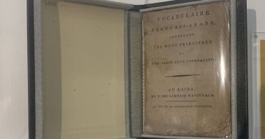 معرض أبوظبي الدولي للكتاب.. أول قاموس عربي مطبوع فى العالم العربى عام1798 