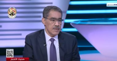 ضياء رشوان: إسرائيل لن تكون حمقاء لإضاعة 46 سنة سلاما مع مصر من أجل أشياء غير مؤكدة
