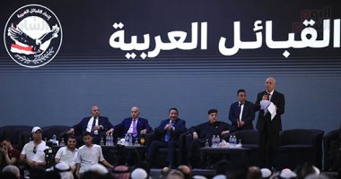 مؤتمر اتحاد القبائل العربية
