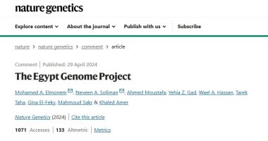 مجلة نيتشر العالمية تنشر (Nature) مقالة علمية عن مشروع الجينوم المرجعى