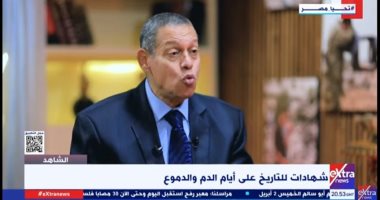 أيمن سلامة لـ "الشاهد": مرافعة مصر أمام العدل الدولية دحضت كافة الأكاذيب الإسرائيلية 