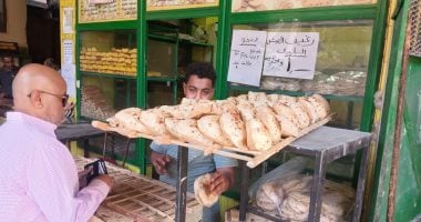 ضبط 139 مخالفة فى المخابز والأسواق بتموين الدقهلية