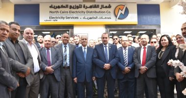 نائب رئيس القابضة للكهرباء يفتتح "خدمة عملاء" بهتيم ومسطرد