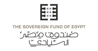 القانون يحدد اختصاصات مجلس إدارة صندوق مصر السيادى.. تعرف عليها