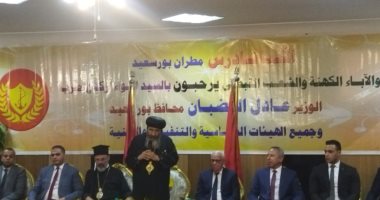 مطران بورسعيد: شكرا للرئيس السيسى على إنشاء أول كنيسة في جنوب المحافظة