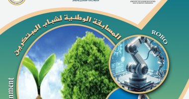 وزارة التعليم تعلن انطلاق المسابقة الوطنية لشباب المبتكرين غدا الثلاثاء